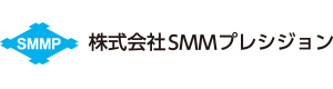 株式会社SMMプレシジョン 